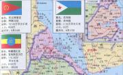 厄立特里亚_吉布提_埃塞俄比亚旅游地图_厄立特里亚地图库