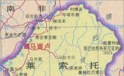 莱索托旅游地图_莱索托地图库