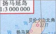 扬马延岛旅游地图_挪威地图库