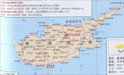 塞浦路斯旅游地图_塞浦路斯地图库