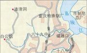 歌乐山旅游地图_重庆旅游地图库