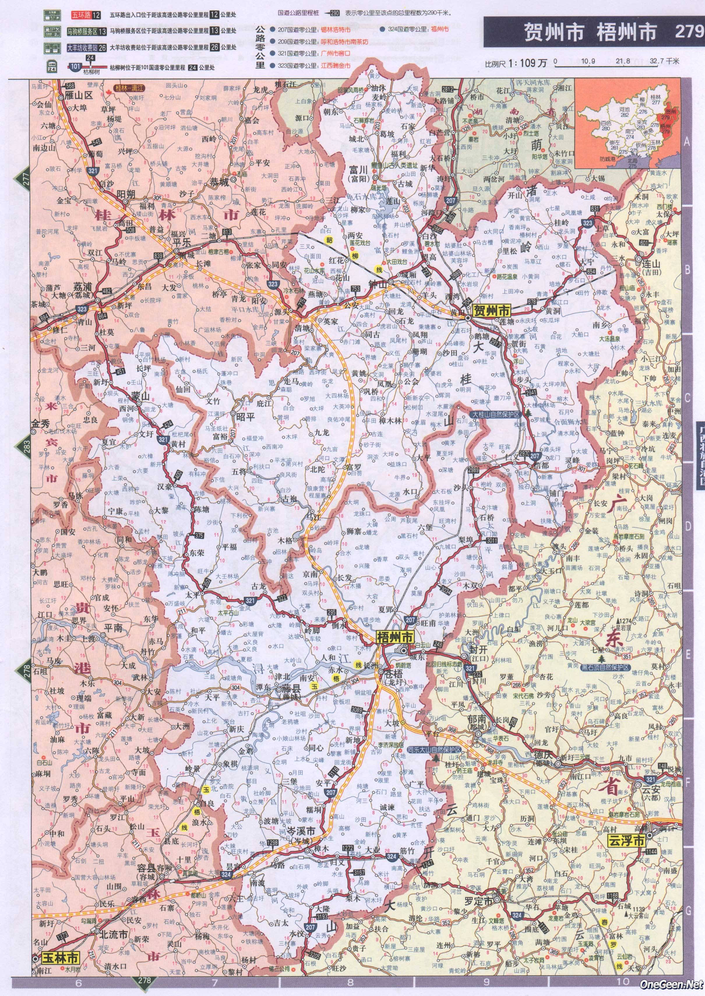 广西贺州梧州公路交通地图_交通地图库