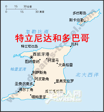 特立尼达和多巴哥地图中文特立尼达和多巴哥地图库