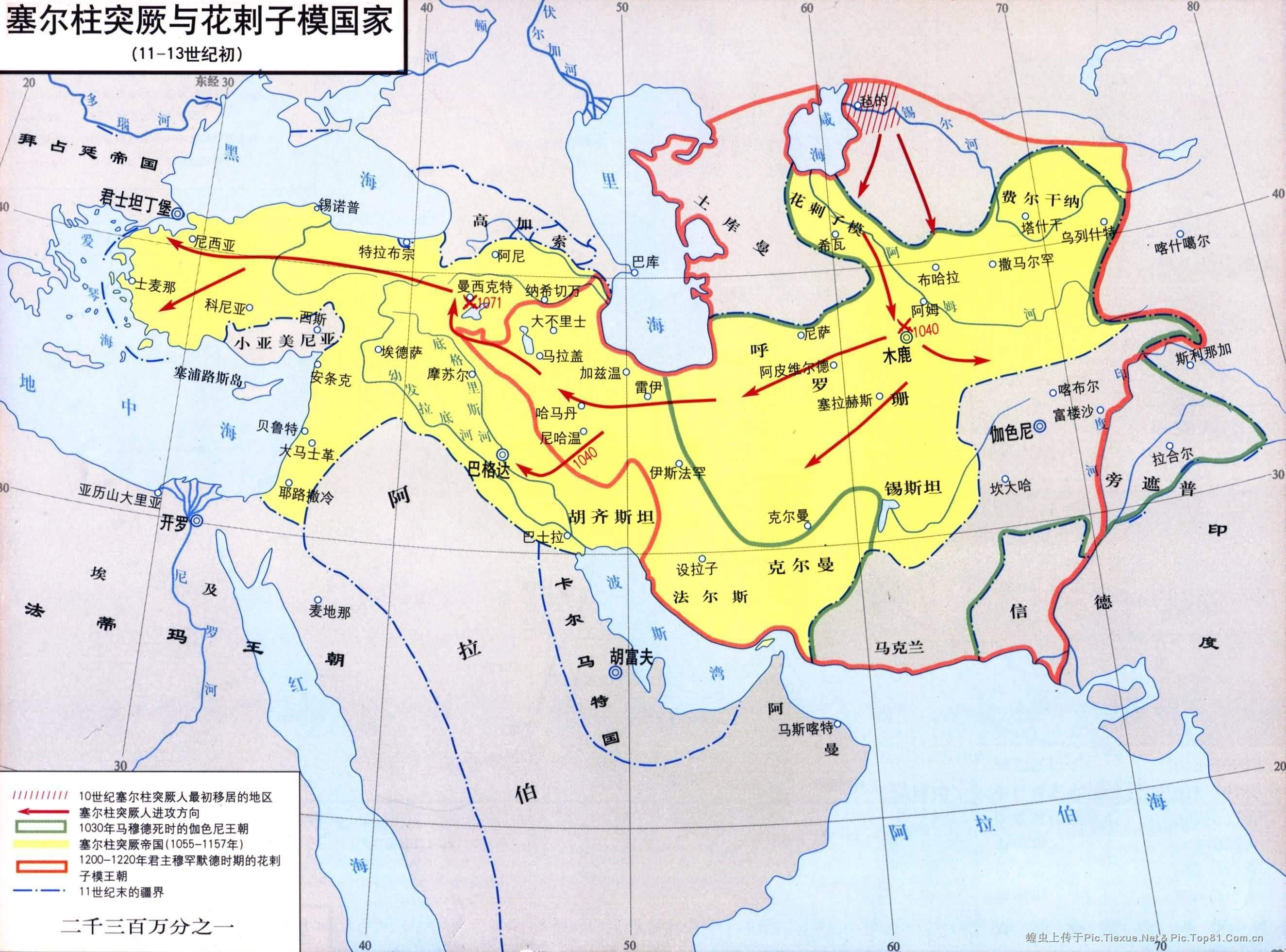 10301220年塞尔柱与花剌子模欧洲历史地图库