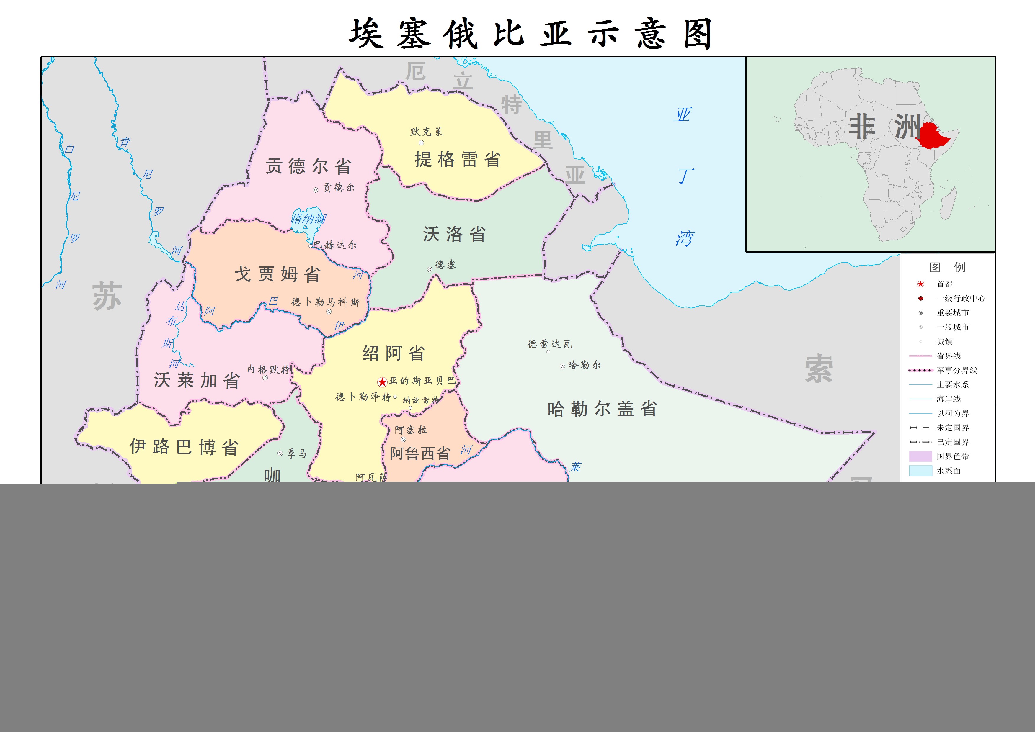 埃塞俄比亚行政示意图国家示意图地图库