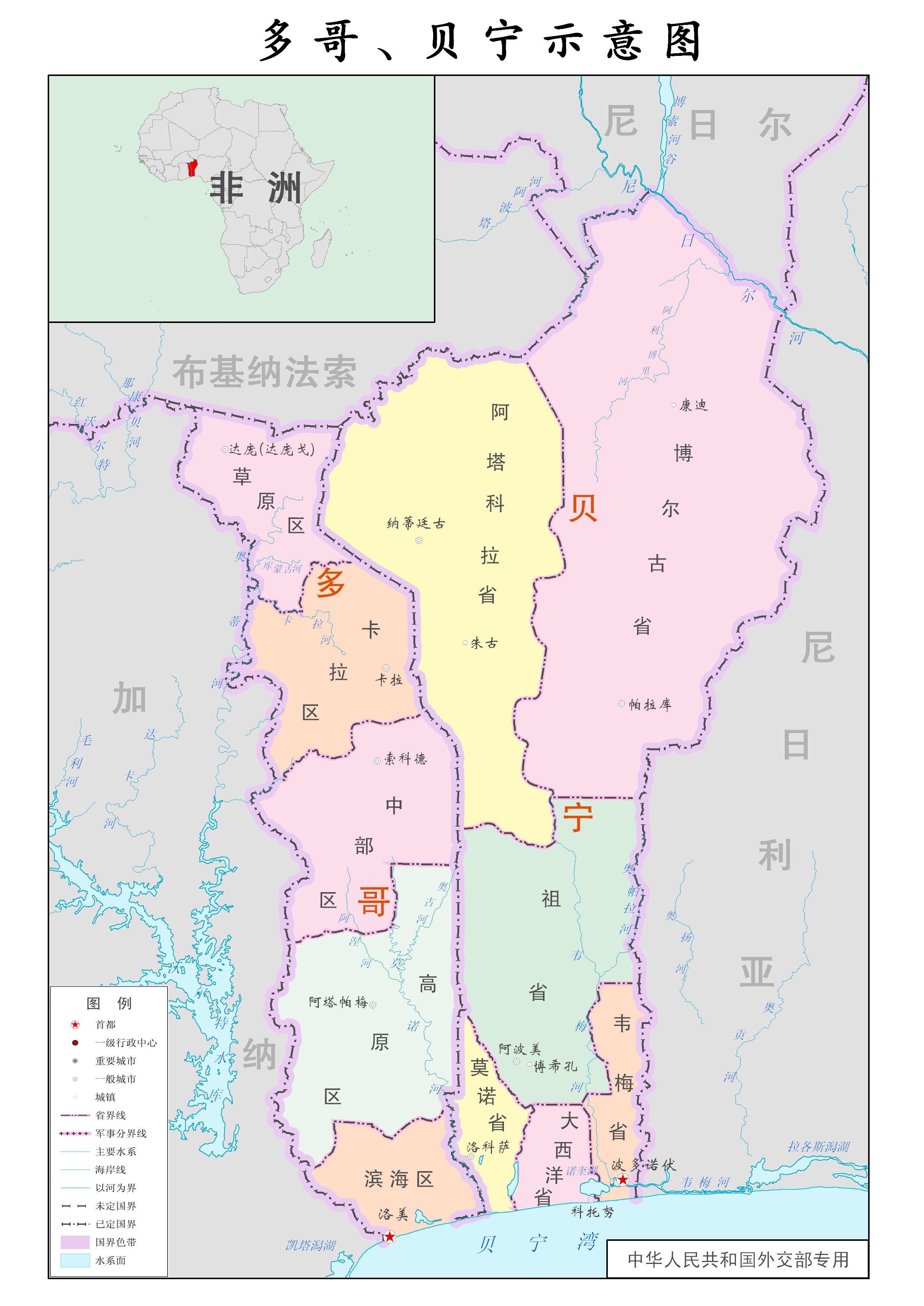 贝宁行政示意图国家示意图地图库