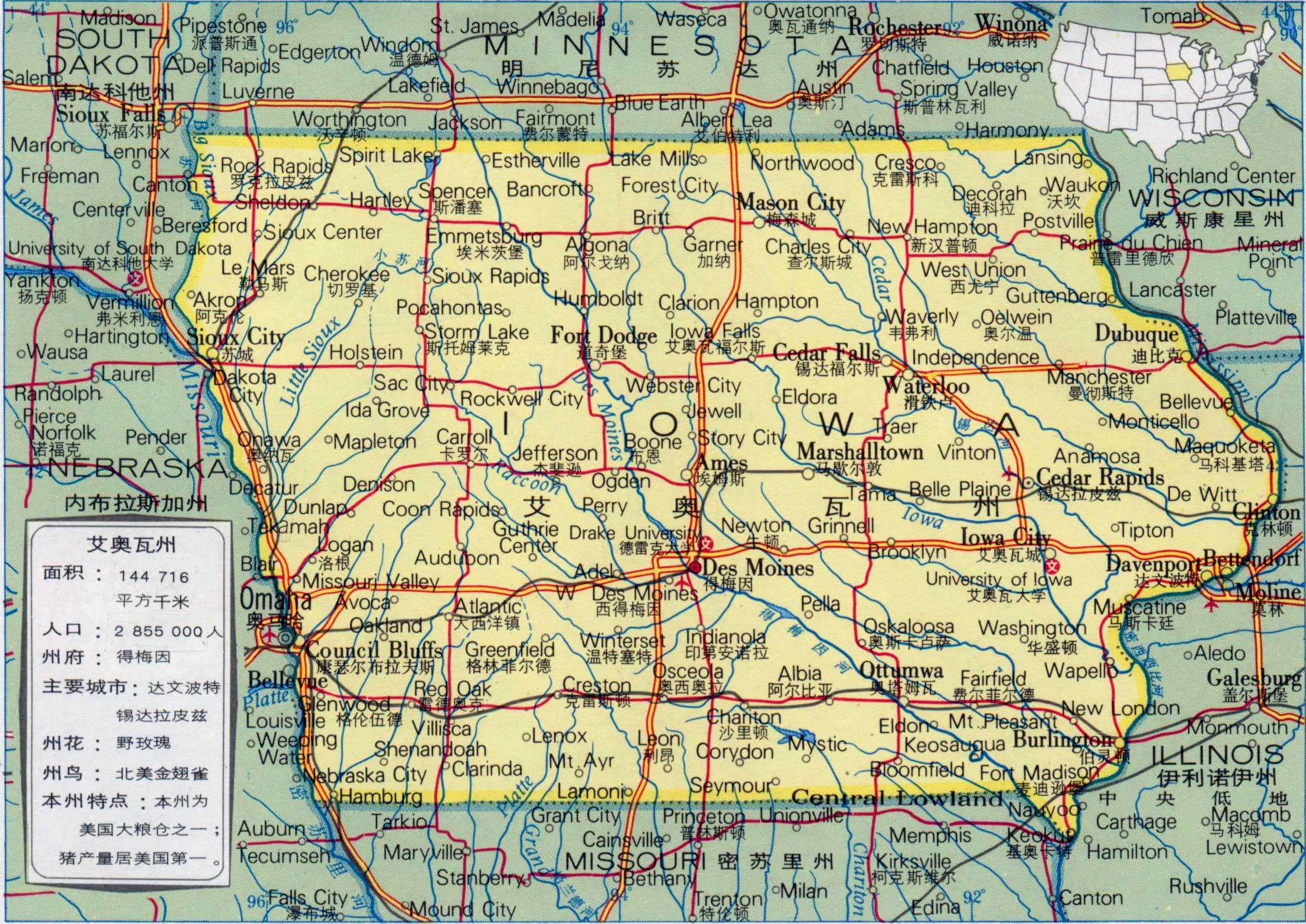 艾奥瓦州地图中文版美国地图库
