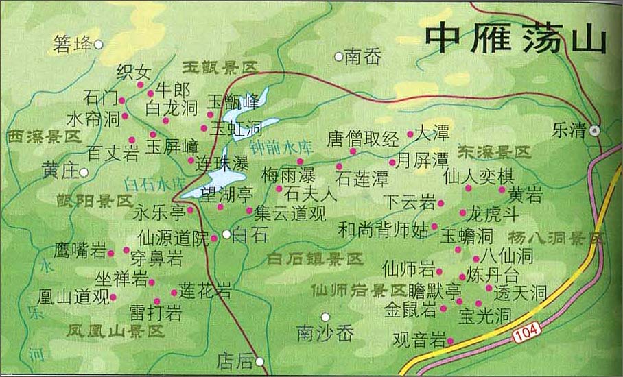 中雁荡山旅游地图浙江旅游地图库