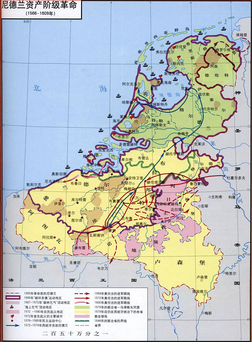 075尼德兰资产阶级革命世界历史a地图库