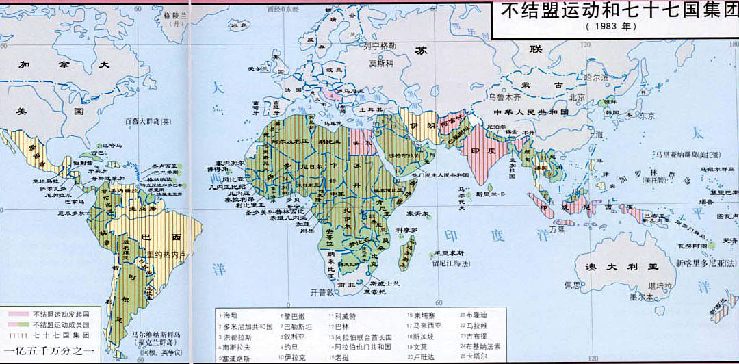 183.不结盟运动和七十七国集团_世界历史a地图库